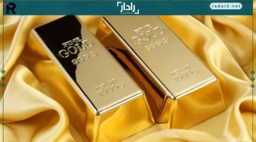 سعر سبيكة الذهب اليوم الخميس يتغير في سوق الصاغة ومجوهرات مصر